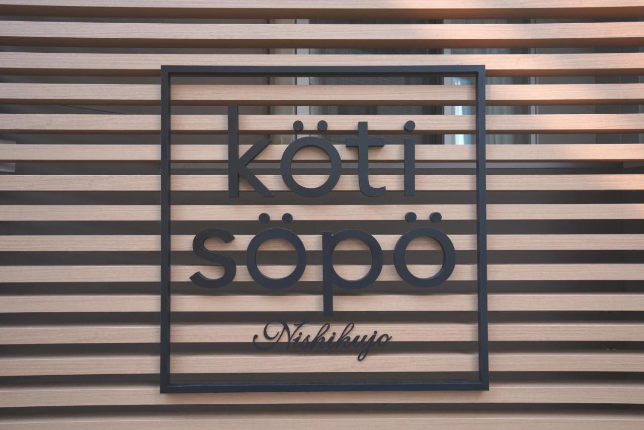 Koti Sopo Universal Bay 1 By Liaison Осака Экстерьер фото